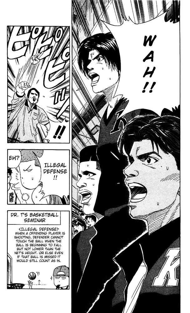 Slam Dunk, Chapter 151 image 07